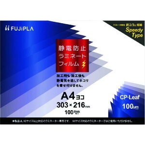 ��HISAGO CP���[�t�Öh A4���R 100�ʁk�i��:CPS1030321�l�y2226531:0�z[�����ʓr���ς�][�f�O���][�X�����s��]