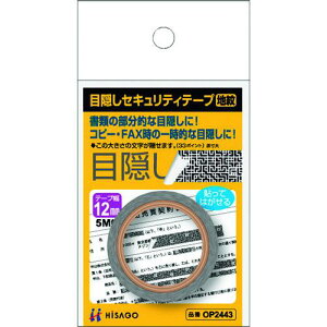 HISAGO ډBZLeBe[v 12mm nki:OP2443ly2226551:0z[ʓrς][fO][Xs]