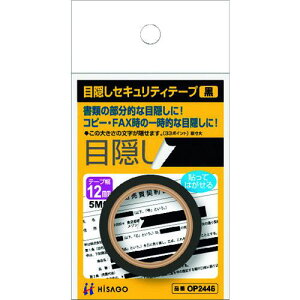 HISAGO ډBZLeBe[v 12mm ki:OP2446ly2227012:0z[Xs]