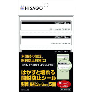 HISAGO ͂ƉJh~V[  `3E6p 5ʁki:OP2429ly2227018:0z[ʓrς][fO][Xs]