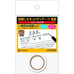 HISAGO ډBZLeBe[v 27mm  Rs[EFAXpki:OP2456ly2227056:0z[ʓrς][fO][Xs]