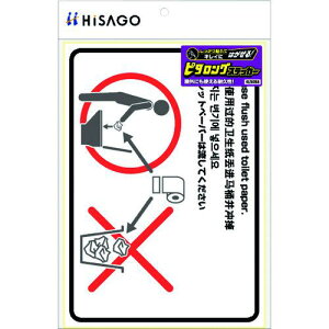 HISAGO ͂!s^OXebJ[ gC̎gp@(gCbgy[p[) A4 1ʁki:KLS058ly2227066:0z[ʓrς][fO][Xs]