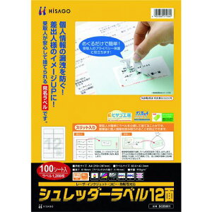 HISAGO Vb_[x 12ʁki:SGB861ly2227688:0z[ʓrς][fO][Xs]