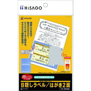 HISAGO ډBx ͂2(jĊJ^Cv)ki:OP2409ly2227689:0z[ʓrς][fO][Xs]