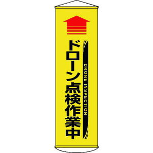 Ώ\ ꖋ() h[_ƒ() 71 1500×450mm ^[|ki:124071ly2239572:0z[Xs]