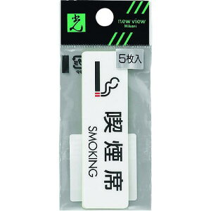 ���� �T�C���v���[�g �T�C���v���[�g �i���� SMOKING(1P5����)�k�i��:ES7216�l�y2239850:0�z[�����ʓr���ς�][�f�O���][�X�����s��]