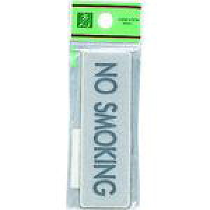 ���� �T�C���v���[�g NO SMOKING�s5�����t�k�i��:EL819�l�y2246165×5:0�z[�����ʓr���ς�][�f�O���][�X�����s��]