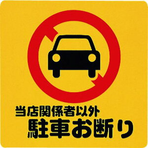 ���� ���X�֌W�҈ȊO���Ԃ��f��s5�����t�k�i��:PH30306�l�y2247775×5:0�z[�����ʓr���ς�][�f�O���][�X�����s��]