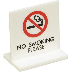 ���� �T�C���v���[�g NO SMOKING PLEASE T�^�k�i��:UP6634�l�y2253841:0�z[�����ʓr���ς�][�f�O���][�X�����s��]