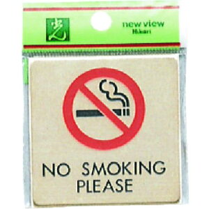 ���� �^�J�T�C���v���[�g NO SMOKING PLEASE�k�i��:LG61614�l�y2253852:0�z[�����ʓr���ς�][�f�O���][�X�����s��]