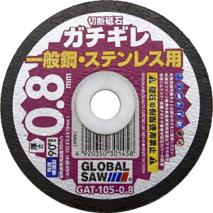 gL ؒfu O[o\[ K`M 105×0.8×15 46X 12ki:GAT1050.812Ply2257843:0z[Xs]