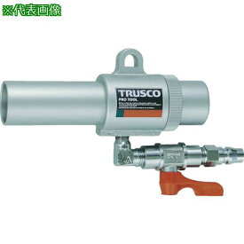 ■TRUSCO エアガン コック付 L型 最小内径11mm〔品番:MAG11LV〕【2276208:0】[店頭受取不可]