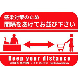 ���r�o �r�o�\�[�V�����f�B�X�^���X���ʃV�[�g SRD-5 H210mm×W300mm(5���Z�b�g)�k�i��:SRD55�l�y2283657:0�z[�����ʓr���ς�][�@�l�E���Ə�����][�O����][�X�����s��]