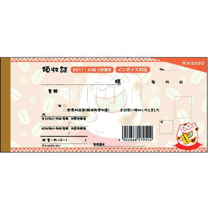 HISAGO fUC̎ L IW 2Ps5tki:811ly2285303×5:0z[ʓrς][fO][Xs]