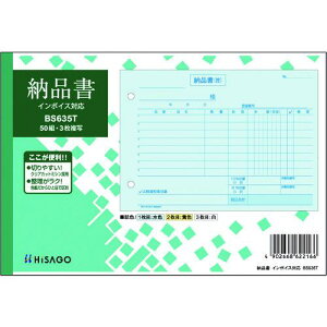 HISAGO [i R 3 C{CXΉs10tki:BS635Tly2286791×10:0z[ʓrς][fO][Xs]