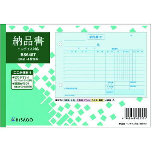 HISAGO [i R 4 C{CXΉs10tki:BS645Tly2286838×10:0z[ʓrς][fO][Xs]