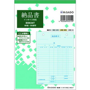 HISAGO [i ^e 3 C{CXΉs10tki:BS634Tly2286854×10:0z[ʓrς][fO][Xs]