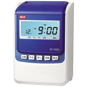 MAX ^CR[_[ ER-110SUyEԂ̏WvE݌v\!4󎚁Eō[h150܂őΉz ki:ER90718ly2290001:0z[ʓrς][fO][Xs]