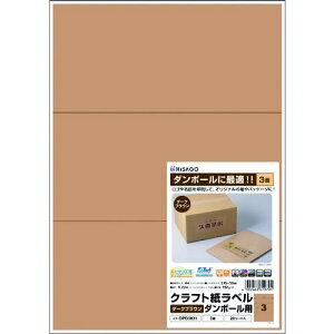 ダンボール シールの通販 価格比較 価格 Com