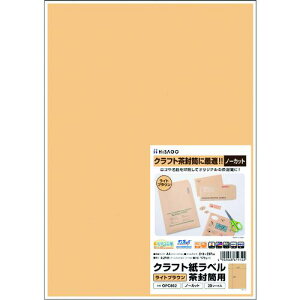 HISAGO Ntgx CguE p A4 m[Jbgki:OPC862ly2292854:0z[Xs]