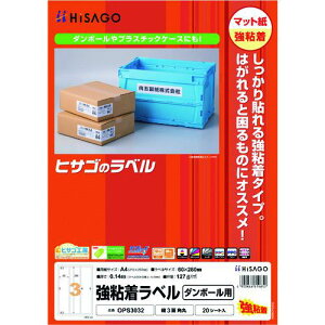 ��HISAGO ���S�����x��(�_���{�[���p) A4 �c3�� �p�ہk�i��:OPS3032�l�y2292868:0�z[�����ʓr���ς�][�f�O���][�X�����s��]