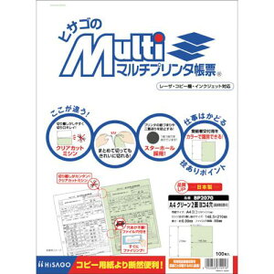 HISAGO }`v^[ A4 O[ 2 R4(򒥎[p)ki:BP2070ly2292869:0z[ʓrς][fO][Xs]