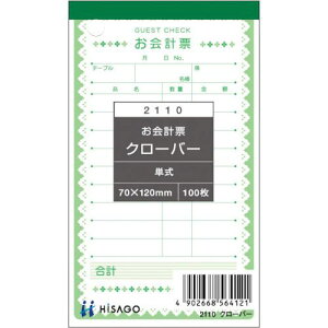 HISAGO v[EN[o[s20tki:2110ly2360532×20:0z[ʓrς][fO][Xs]