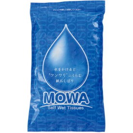 ■大黒 圧縮おしぼり MOWA 200個入(業務用)〔品番:371532〕【2368113:0】[店頭受取不可]