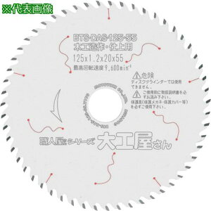 gL uhbO ElV[Yki:BTSDAS12555ly2402180:0z[ʓrς][fO][Xs]