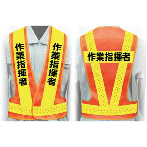 ���O���[���N���X �E����������S�x�X�g L�T�C�Y VG-L6 ��Ǝw���ҁk�i��:1125000206�l�y2422006:0�z[�����ʓr���ς�][�@�l�E���Ə�����][�O����][�X�����s��]