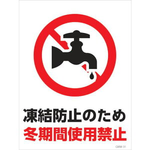 ���O���[���N���X �}���K�W�� GMW-M31 �~���Ԏg�p�֎~�k�i��:6300005611�l�y2423535:0�z[�@�l�E���Ə�����][�O������][�X�����s��]