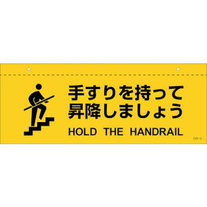 Ώ\ CXgW(Vp) 肷ď~܂傤 CIS-5 140×360mm PETki:407050ly2445225:0z[Xs]