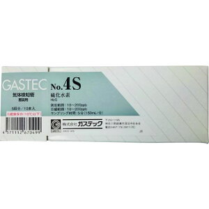 GASTEC Azm fNo.4S(5)ki:4Sly2451884:0z[ʓrς][Xs]