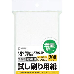 SANWA p(͂TCY 200)ki:JPHKTEST6200ly2463017:0z[Xs]