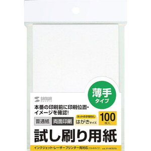 SANWA p(͂TCY 100)ki:JPHKTEST6ly2463657:0z[ʓrς][fO][Xs]