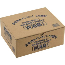 ■ワタナベ 非常用トイレセット 50回分(10回分×5セット入り)〔品番:ET50〕【2464617:0】[店頭受取不可]