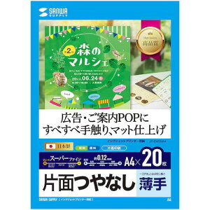 SANWA CNWFbgpX[p[t@Cp A4TCY20ki:JPEM5NA4ly2465162:0z[ʓrς][fO][Xs]