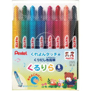 PENTEL  8FZbgs10tki:GTW8ly2476833×10:0z[ʓrς][fO][Xs]