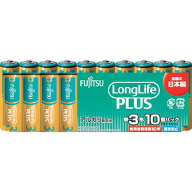 ■富士通 アルカリ乾電池単3 Long Life Plus 10個パック〔品番:LR6LP10S〕【2495717:0】[店頭受取不可]