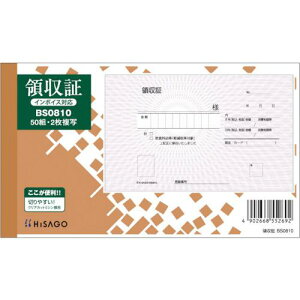 HISAGO ̎ 2Ps10tki:BS0810ly2498129×10:0z[ʓrς][fO][Xs]