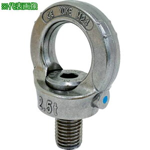 ��YOKE �X�e�����X�A�C�|�C���g M12 0.96t�k�i��:8S291005�l�y2500496:0�z[�X�����s��]