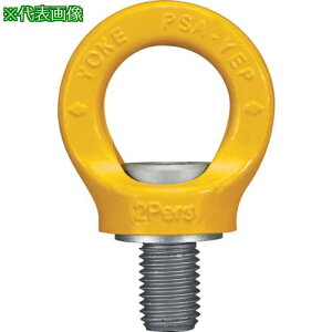 YOKE h~pPSAAC|Cg M20x2.5 2lpki:8281023ly2500513:0z[Xs]