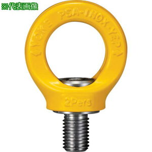 YOKE h~pPSAXeXAC|Cg M16x2 2lpki:8285015ly2500530:0z[Xs]