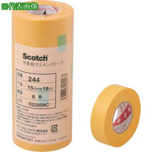 3M XRb` ʎ}XLOe[v 244 12mmX18m 10ki:24412X18Ply2501789:0z[Xs]