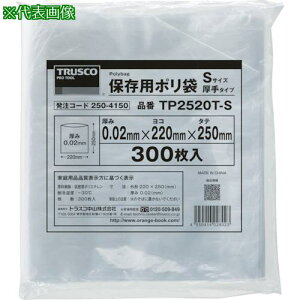 ��TRUSCO �ۑ��p�|����L ���� 400×280 160�����k�i��:TP4028TL�l�y2504153:0�z[�X�����s��]