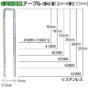 MAX MAXe[v 4mm 16mm 5000{ki:416MANly2504968:0z[Xs]