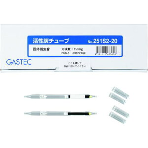 GASTEC ő̕ߏW Y`[u(VK)No.251S2-20(20{)ki:251S220ly2511098:0z[ʓrς][Xs]
