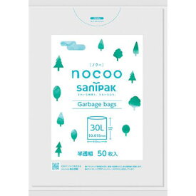 ■サニパック NOCOO(ノクー) 30L雑色半透明 50枚〔品番:CN35〕【2516742:0】[店頭受取不可]