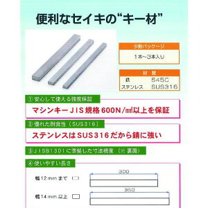 ���Z�C�L ��� S45C 14X9X350�s10���t�k�i��:ZC14350�l�y2527050×10:0�z[�����ʓr���ς�][�f�O���][�X�����s��]