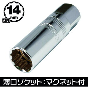 AXgv_Nc 3/8DR 14mm vO\Pbgki:2002000028693ly2531696:0z[ʓrς][fO][Xs]